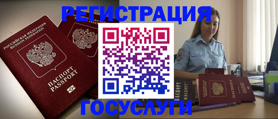 где прописаться в Светлом