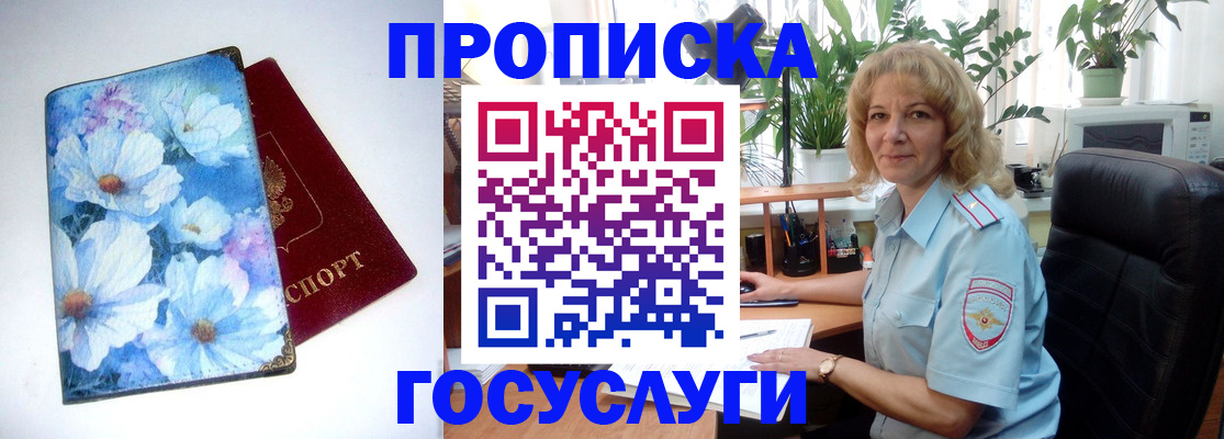 форма 3 в Светлом